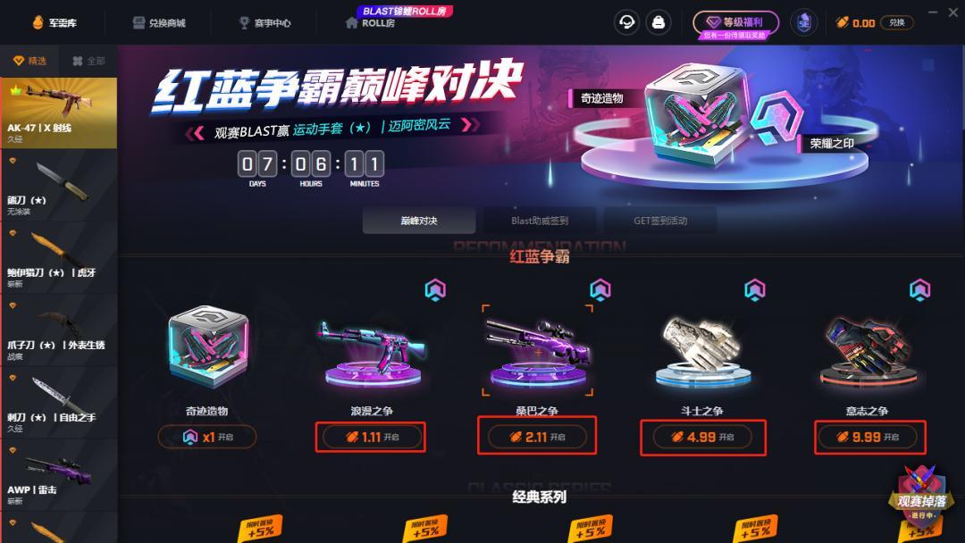 武汉_7777788888精准管家婆免费,揭底探知-全面释义、解释与落实