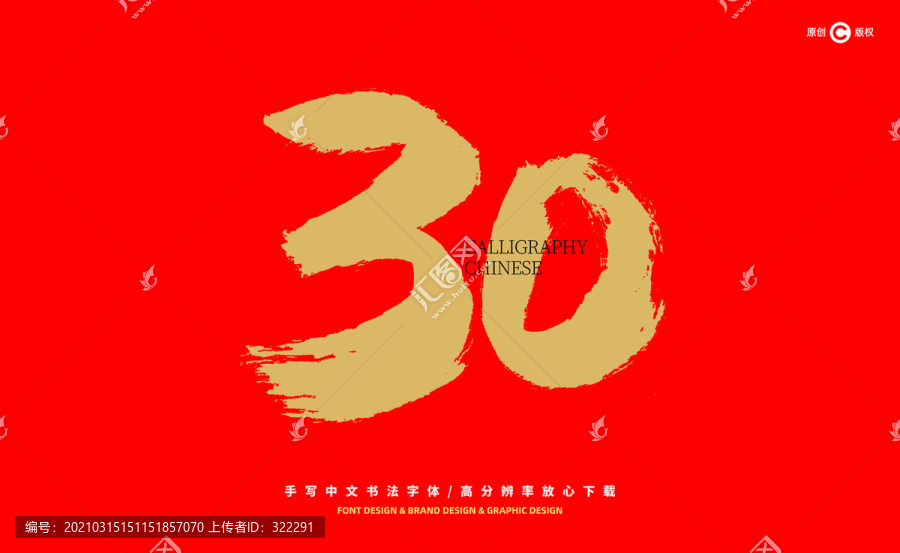 邵阳_2025全年資料免費,撕开面具审核请全面释义、解释与落实