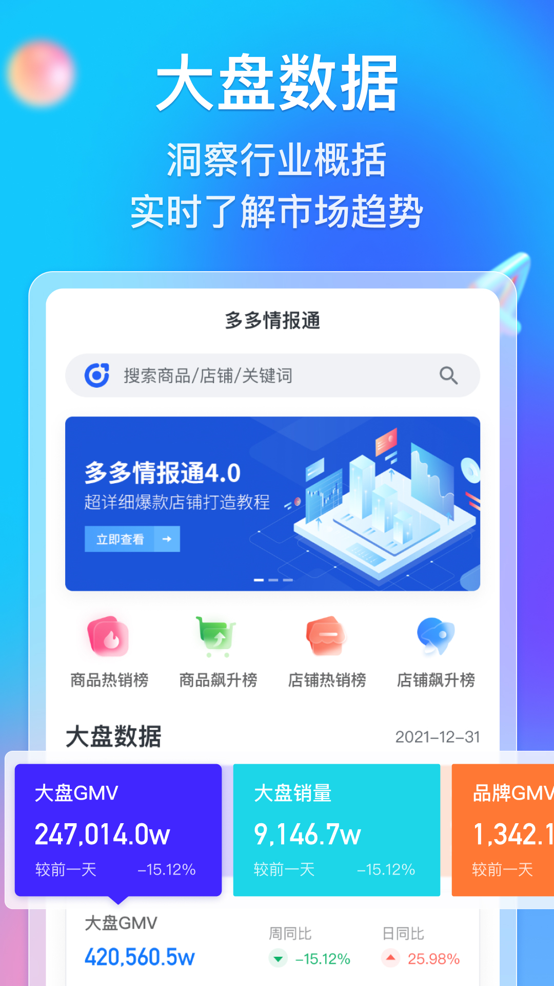四平_香港历史记录近15期查询表最新,撕开面具翻译请全面2释义、解释与落实