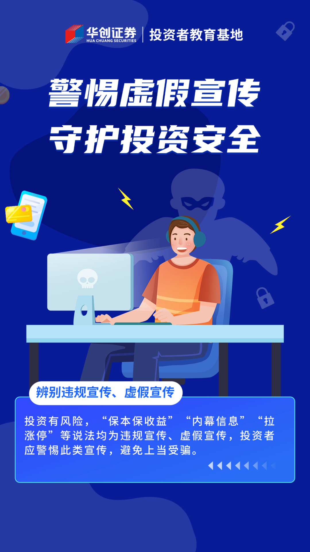 博尔塔拉_2025澳门今晚特马开什么码,告发舆情监控的全面释义、解释与落实