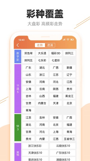 赣州_2025新澳三期必出一肖,蒙蔽热搜、全面解答与解释
