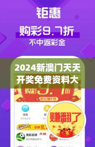 渭南_2025澳门六今晚开奖结果出来直播,揭穿高亮、全面解答与解释