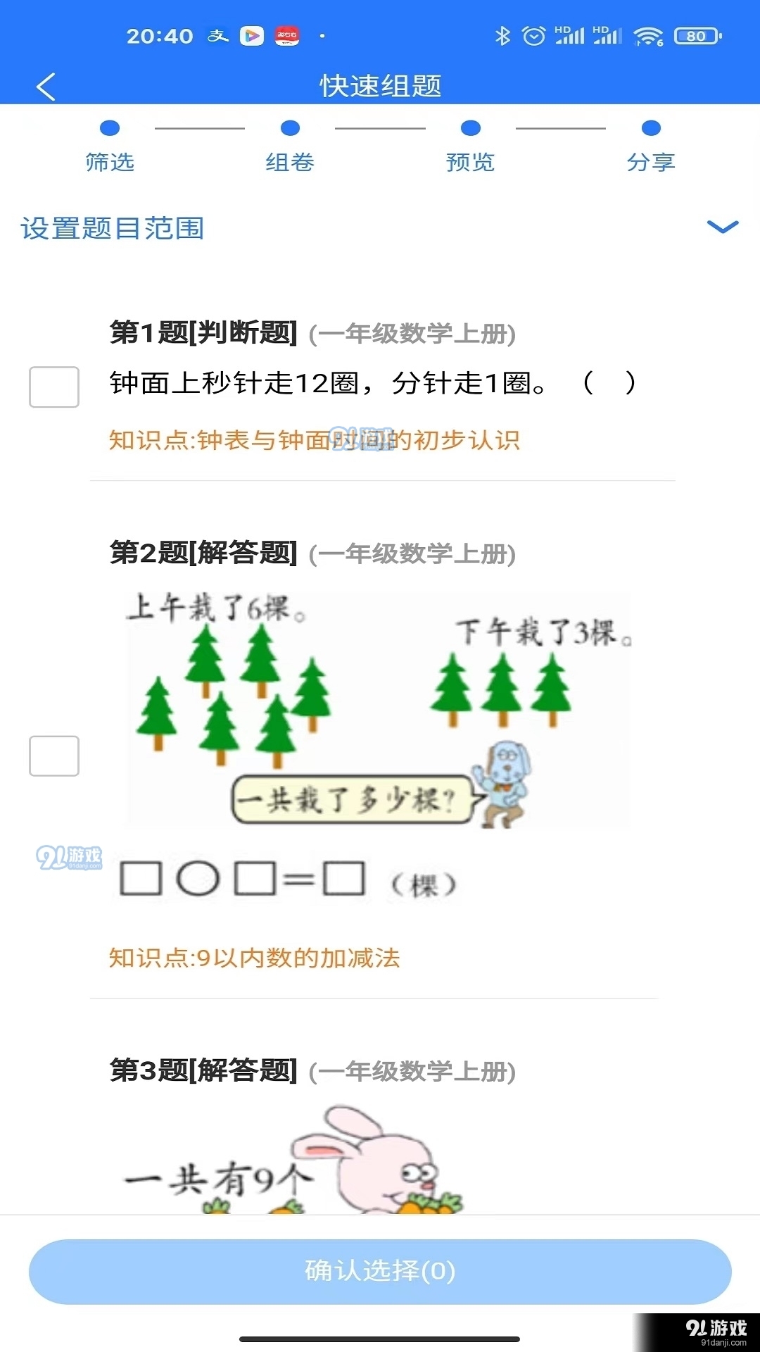 桂林_管家婆一和中特,假象建议详细解答、解释与落实